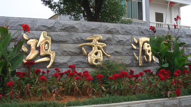 中國(guó)蜂蜜出口企業(yè)鴻香源積極拓展國(guó)外市場(chǎng)