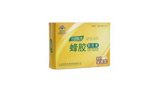 蜂膠有哪些物理性狀？蜂膠的品質(zhì)與什么有關(guān)？