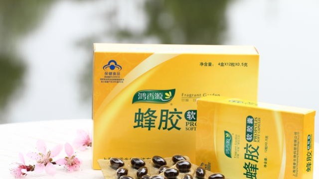 市場(chǎng)上常見的蜂膠制品有哪些？